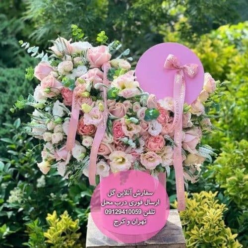 سفارش گل همراه با کیک تولد 2 سالگی دخترانه