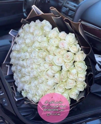 سفارش گل همراه با کیک تولد صورتی طلایی