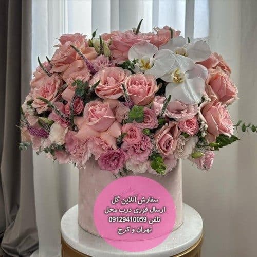 سفارش گل همراه با کیک تولد شیک