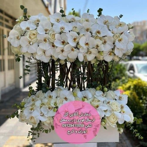 سفارش گل همراه با کیک تولد سفید — تصویر ۲