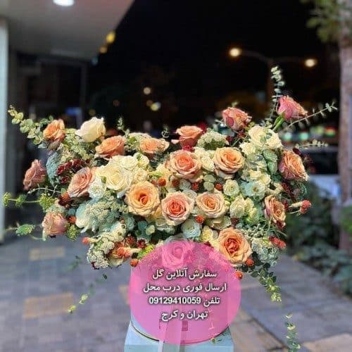 سفارش گل همراه با کیک تولد ژیمناستیک
