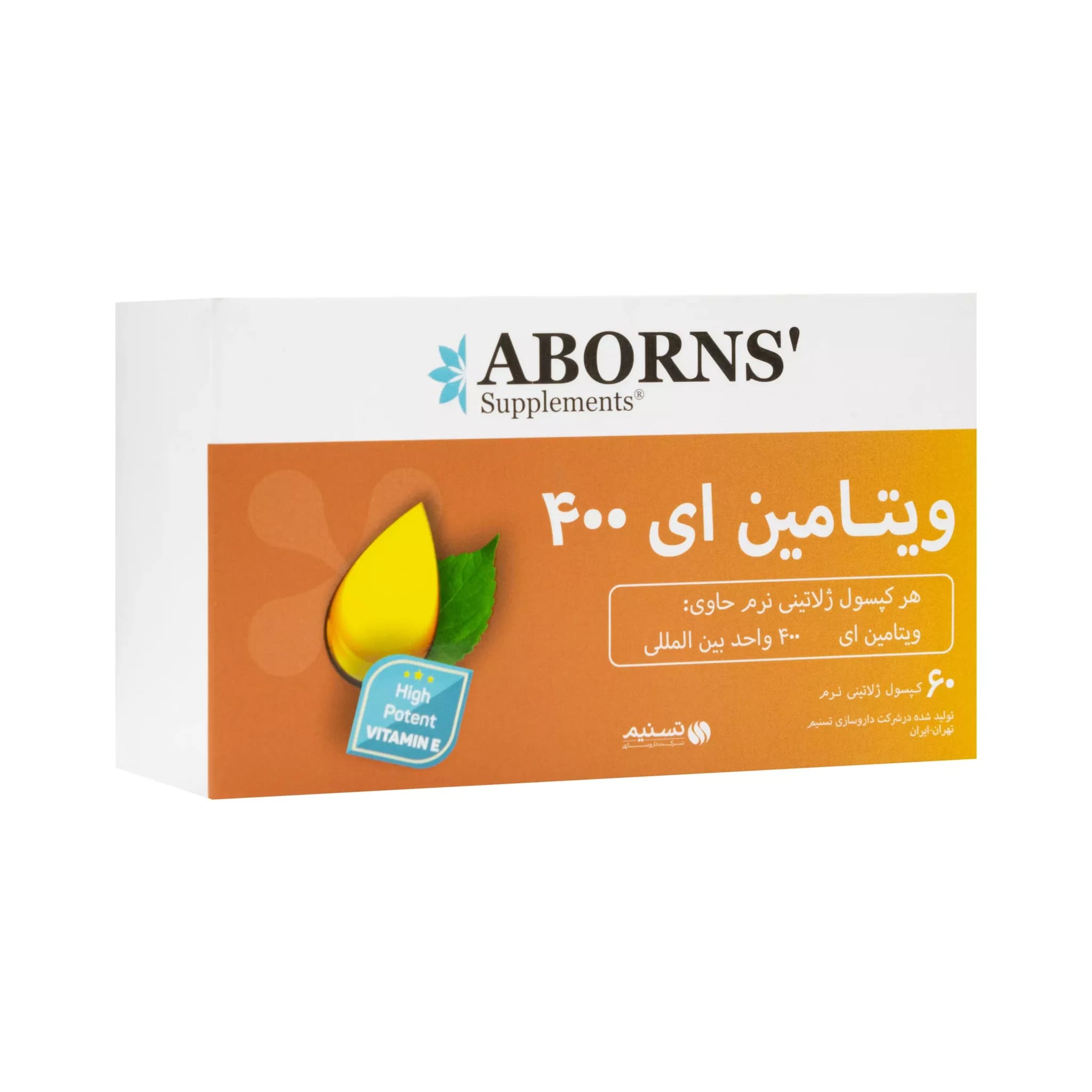 کپسول ویتامین E 400 واحد ابورنز 60 عددی Aborns Vitamin E 400 IU caps
