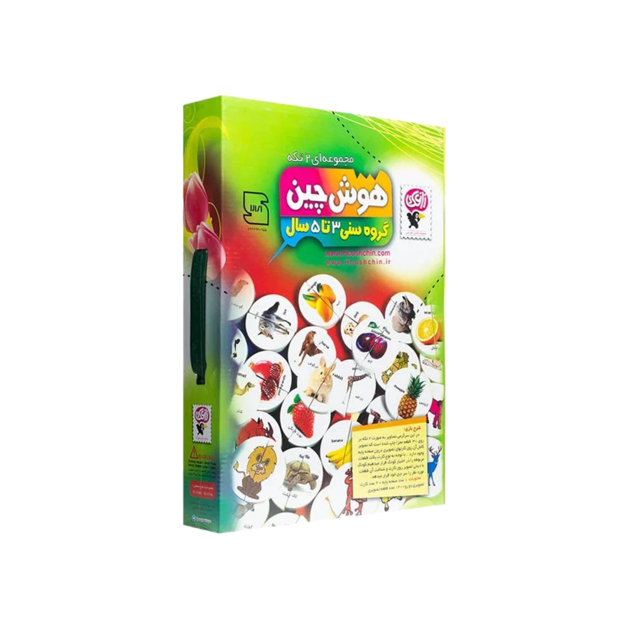 هوش چین یک تکه 21232