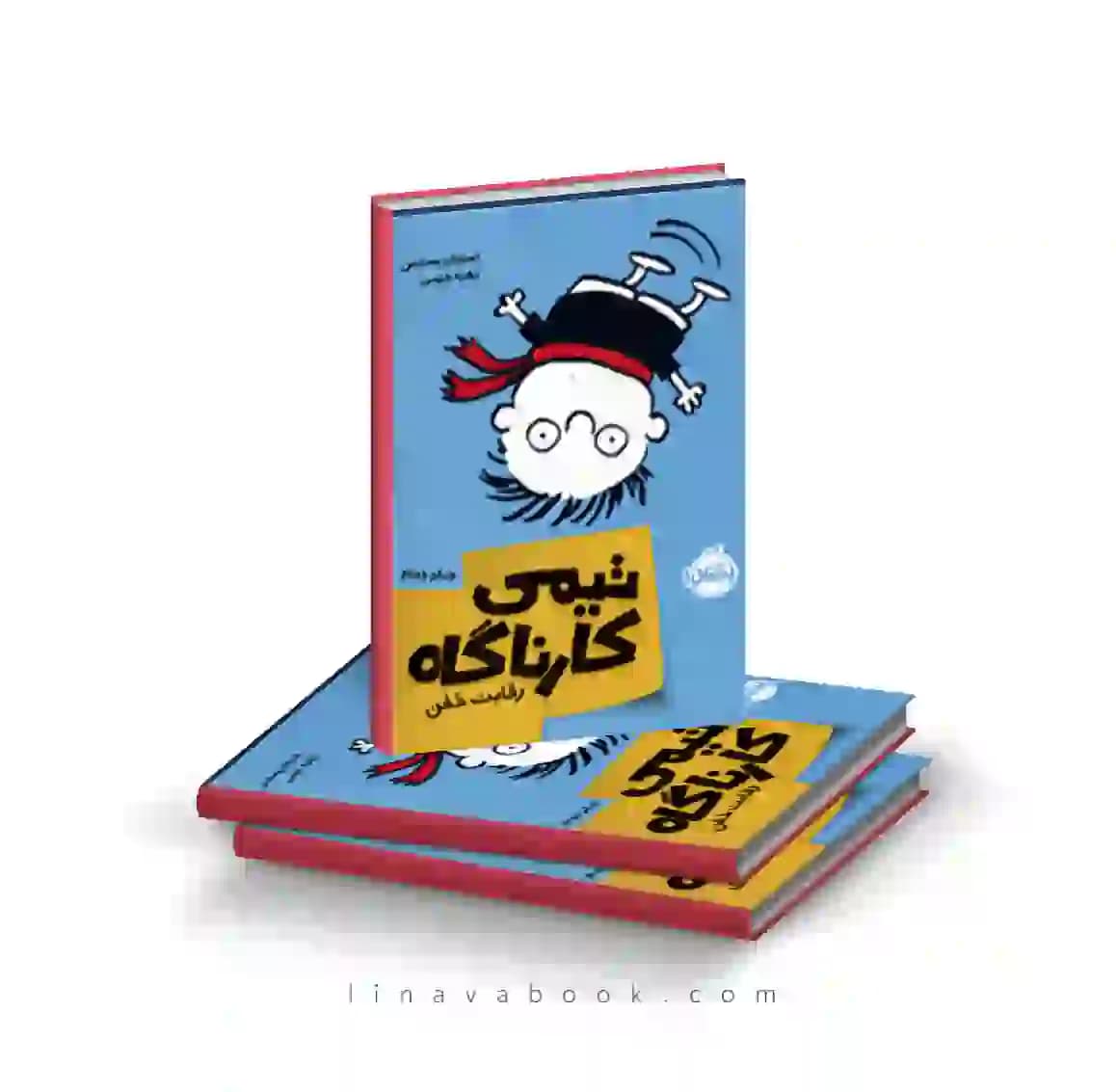 کتاب تیمی کارناگاه ۲:رقابت خفن پرتقال