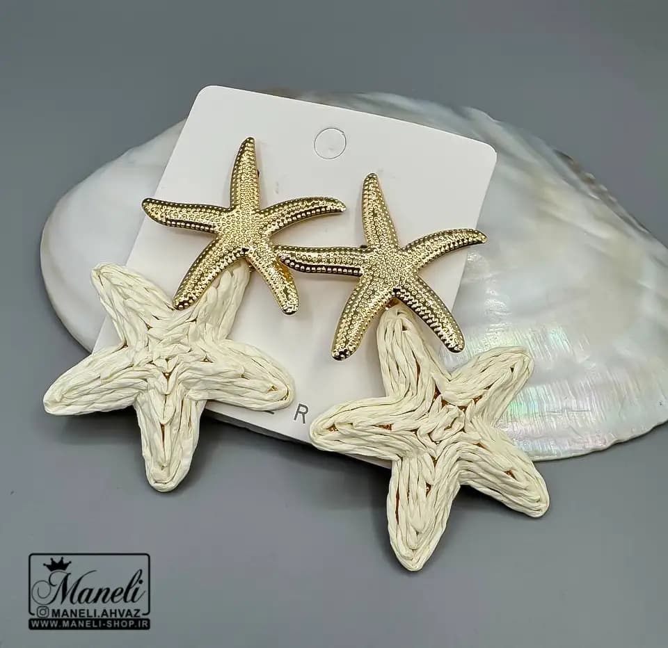 گوشواره میخی ستاره ی طلایی وحصیری رنگ ثابت |14040921