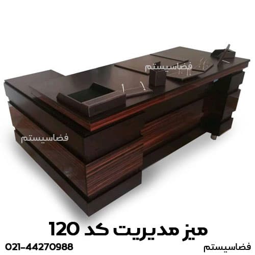 میز مدیریت هایگلاس کد 120 برند فضاسیستم — تصویر ۳