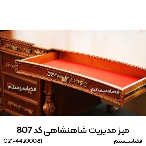 میز مدیریت شاهنشاهی کد 170 برند فضاسیستم — تصویر ۵