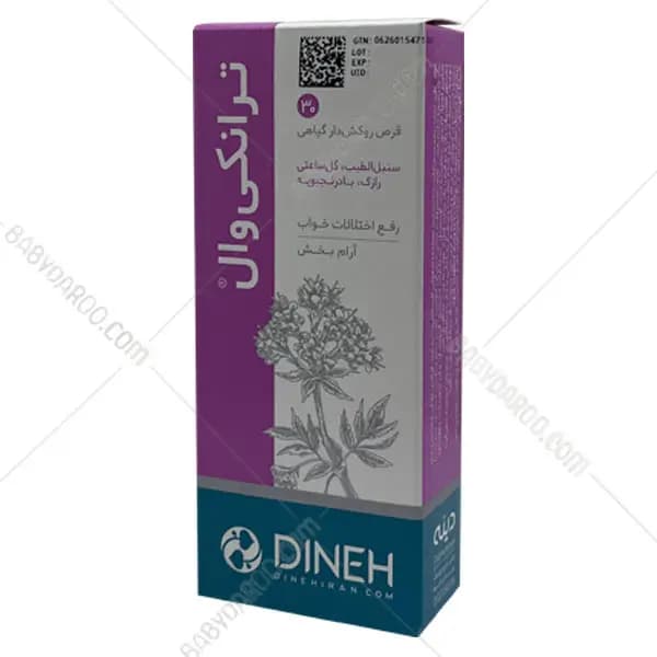 قرص ترانکی وال دینه رفع اختلالات خواب 30 عدد — تصویر ۷