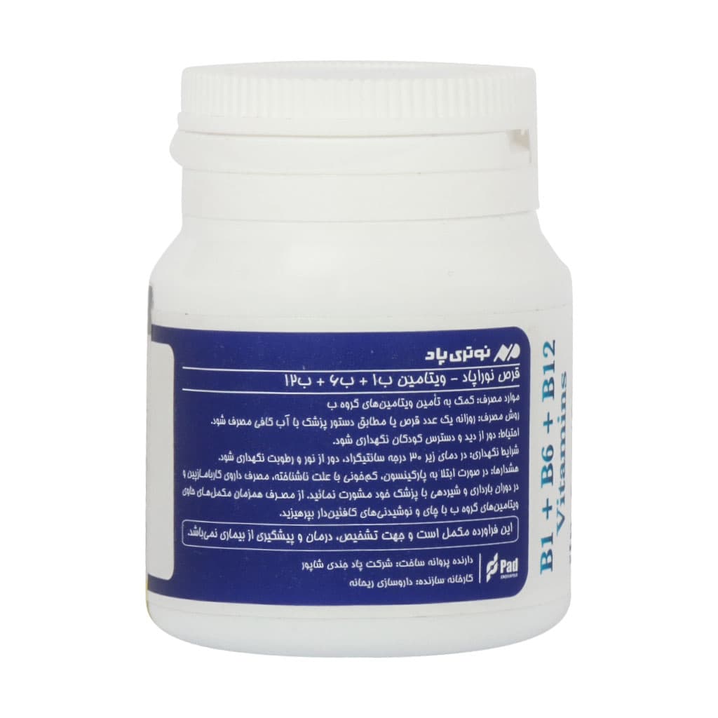 قرص نوراپاد نوتری پاد 30 عدد — تصویر ۳