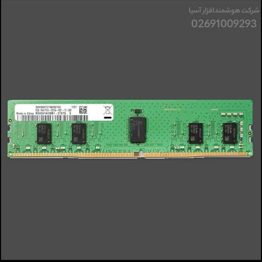 رم سرور HP 8GB PC4-2666 UDIMM ECC — تصویر ۶