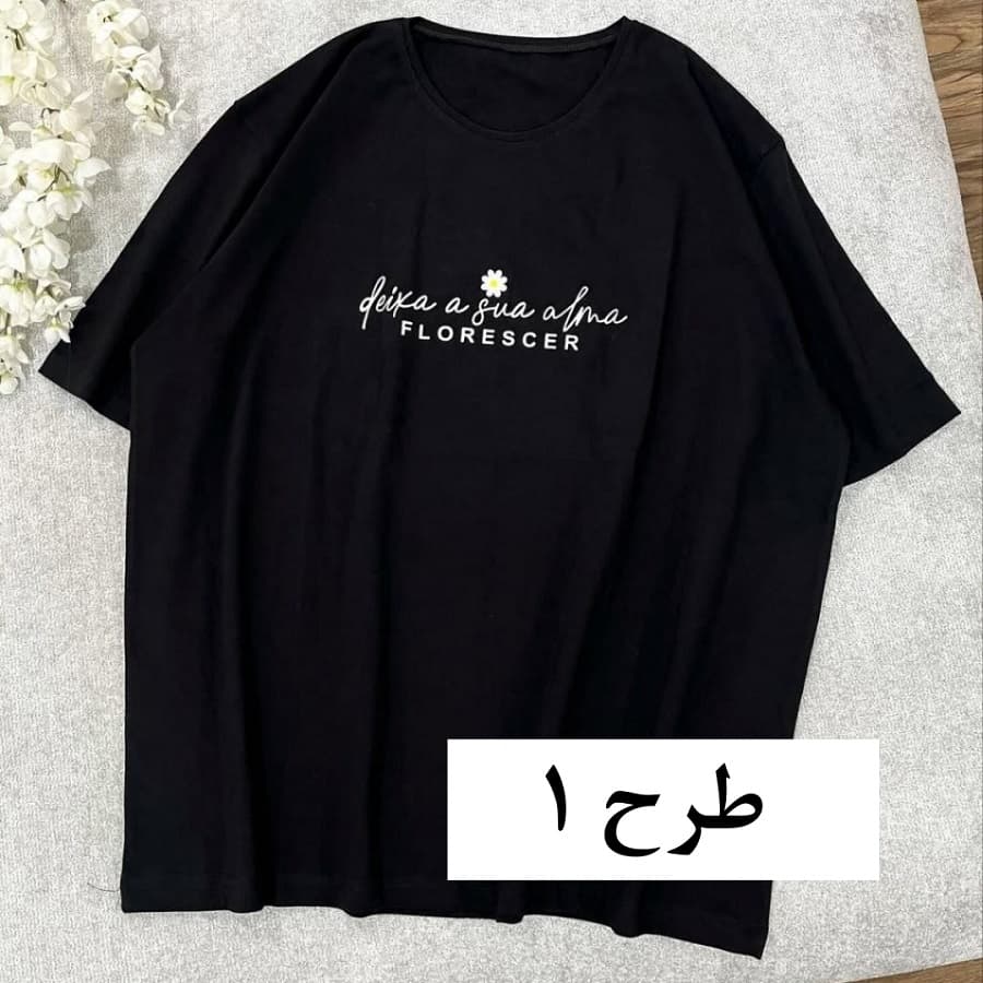 تیشرت محرمی زنانه — تصویر ۳