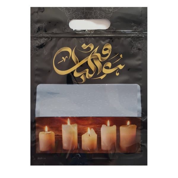 پاکت پذیرایی مراسم ختم و ترحیم کد ۷۹۸۵ — تصویر ۲