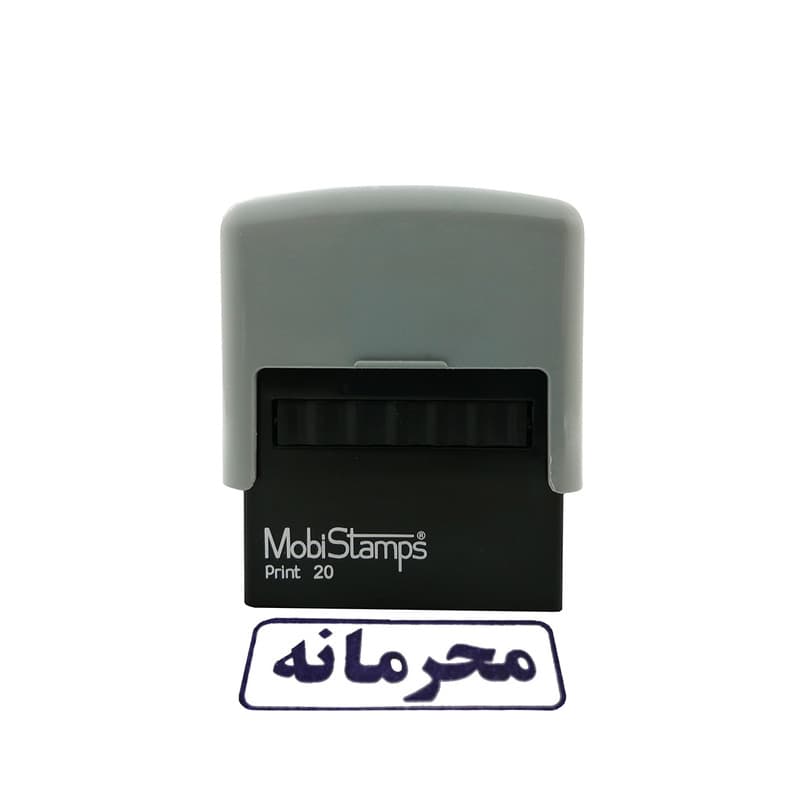 مهر مدل محرمانه — تصویر ۴