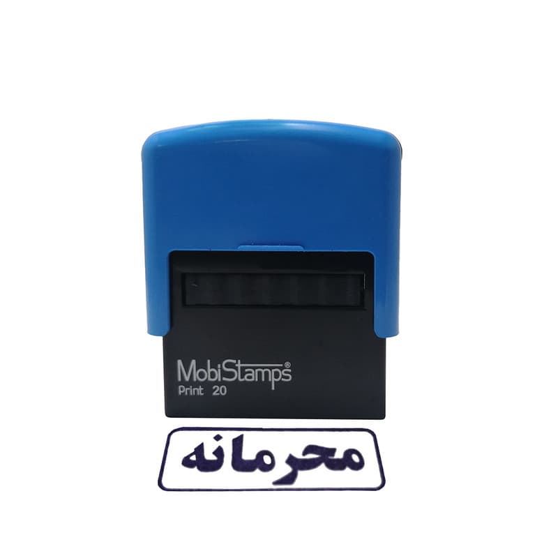 مهر مدل محرمانه — تصویر ۳