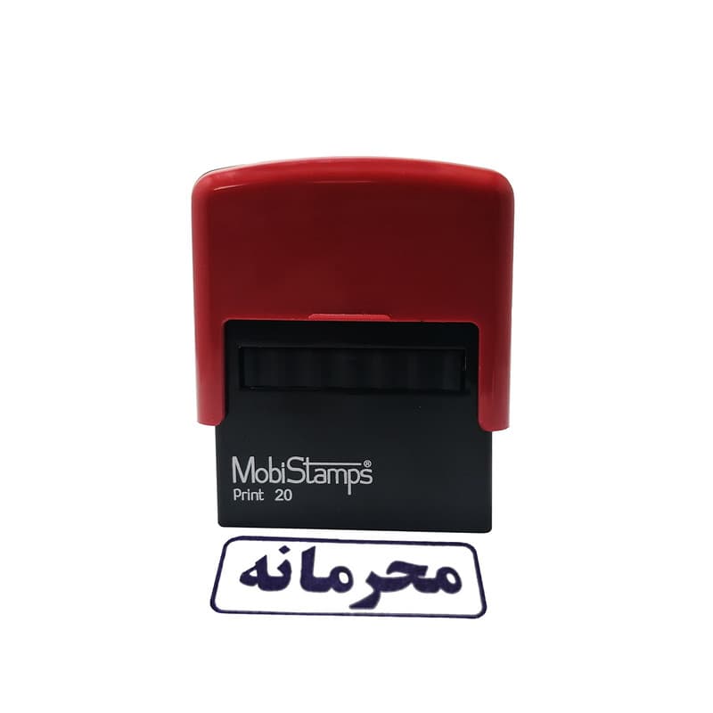 مهر مدل محرمانه — تصویر ۲