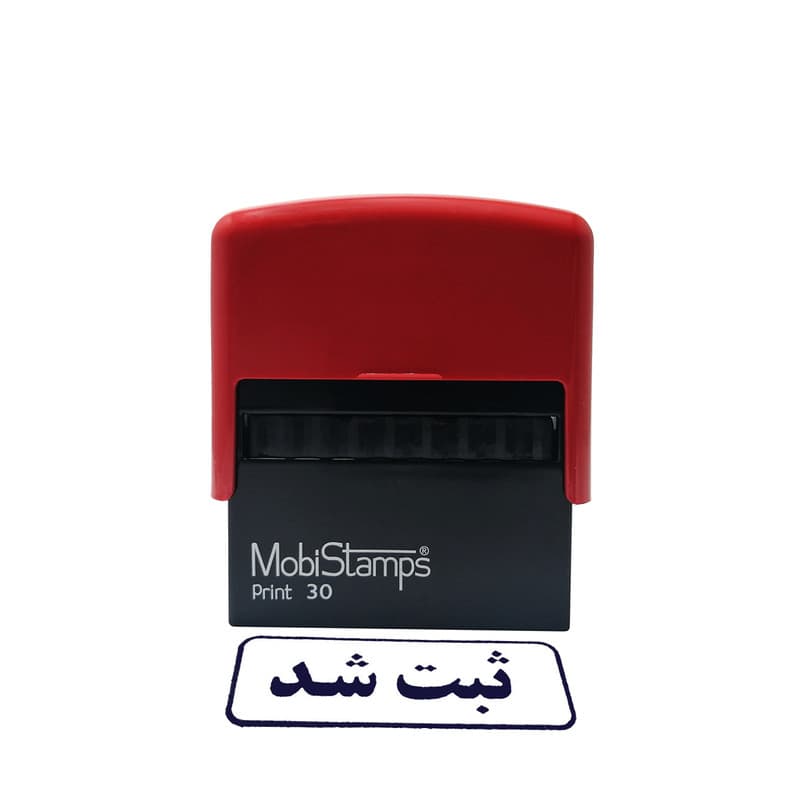 مهر مدل ثبت شد — تصویر ۵