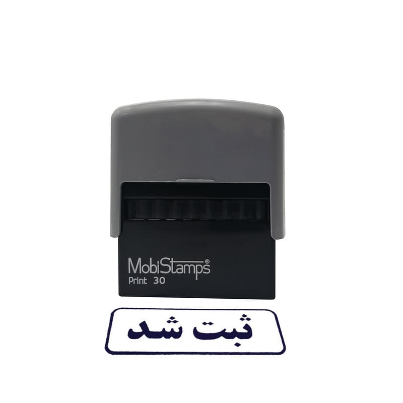 مهر مدل ثبت شد