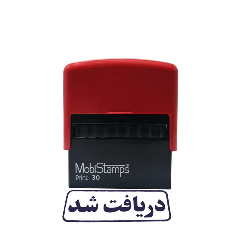 مهر مدل دریافت شد