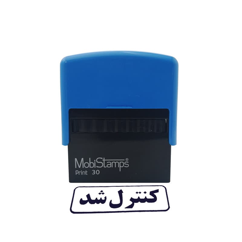 مهر مدل کنترل شد — تصویر ۲
