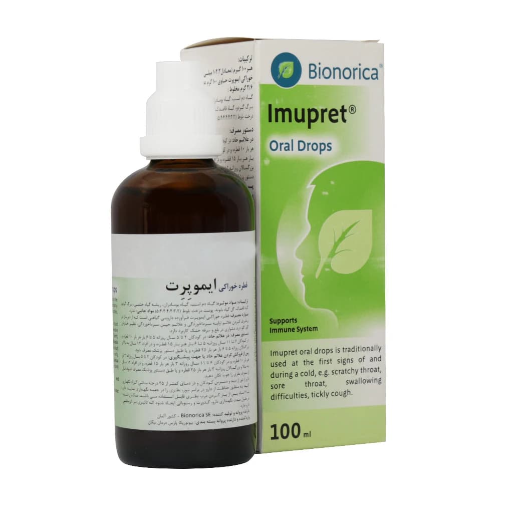 قطره خوراکی ایموپرت بیونوریکا ۱۰۰ میلی لیتر