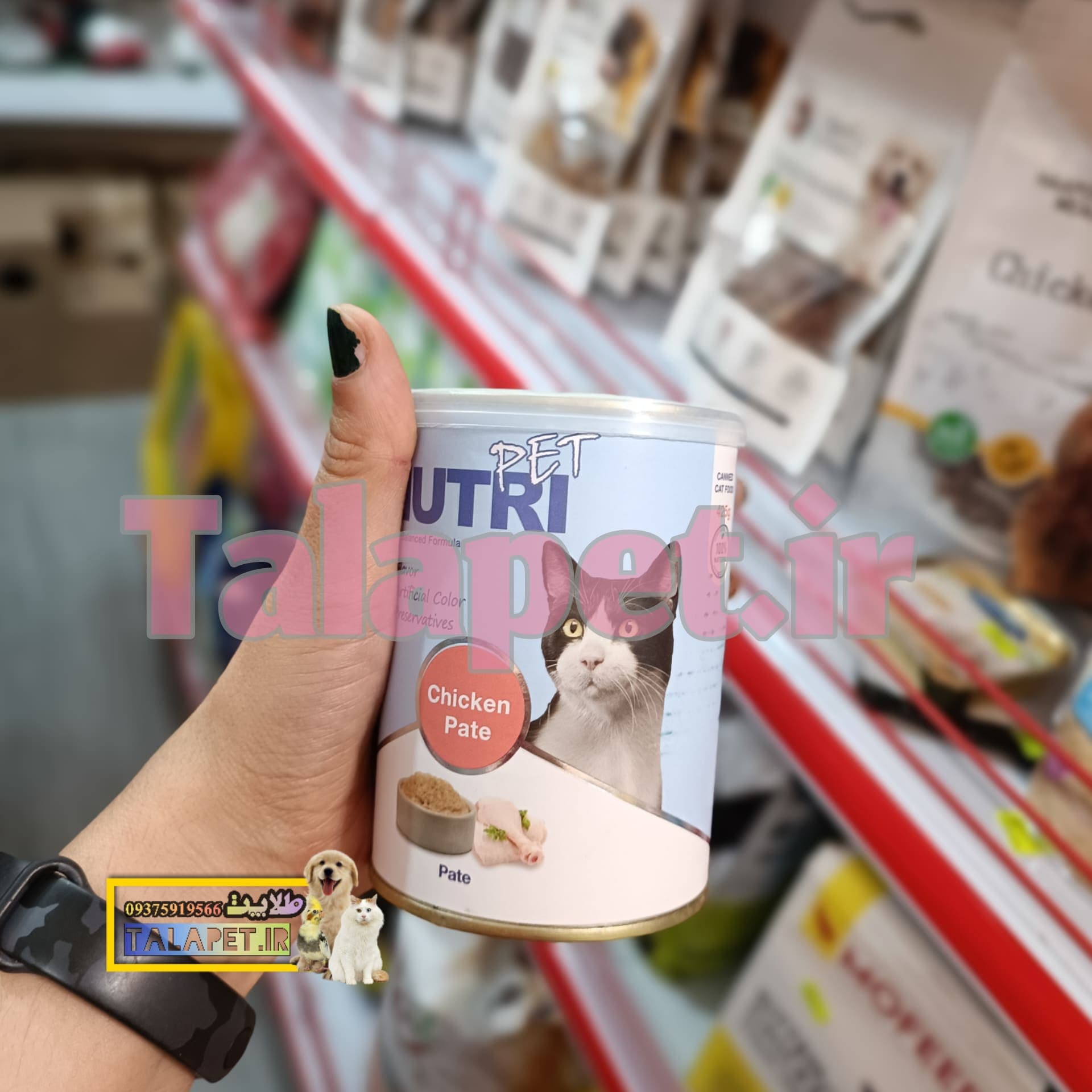 کنسرو مخصوص گربه نوتری پت با طعم مرغ (پاته)Nutri pet — تصویر ۲