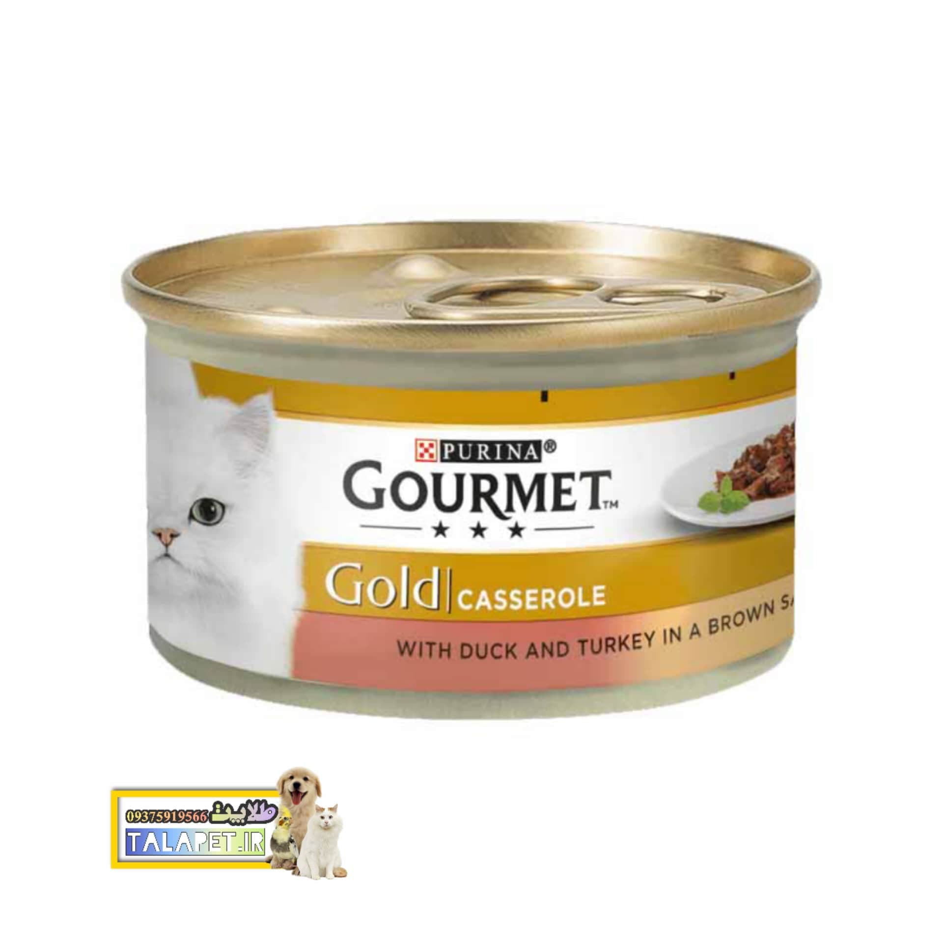 کنسرو غذای گربه مدل گورمت گلد با طعم اردک و بوقلمون Gourmet gold