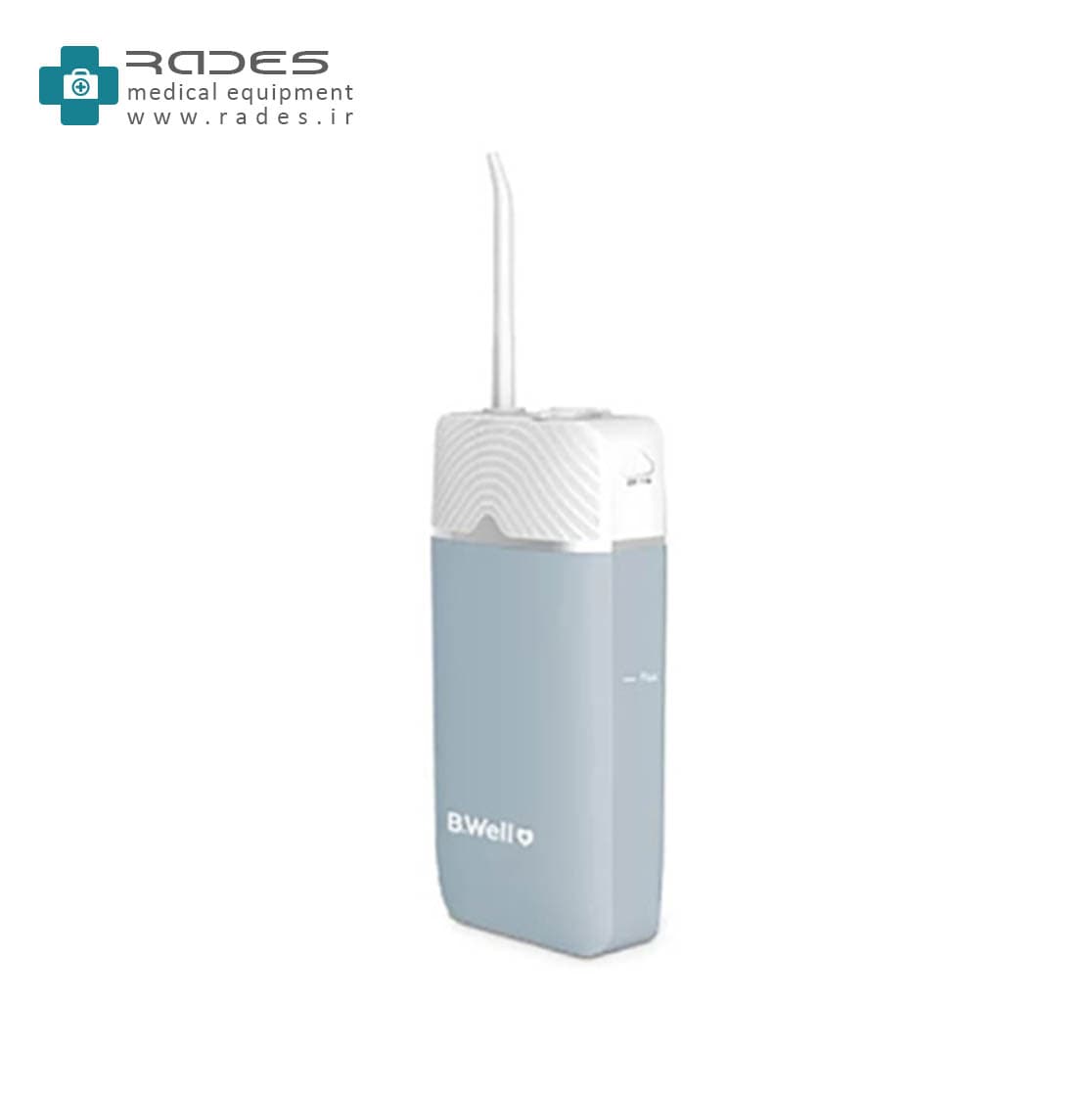 واترجت دندان شارژی بیول B-Well مدل PRO-913
