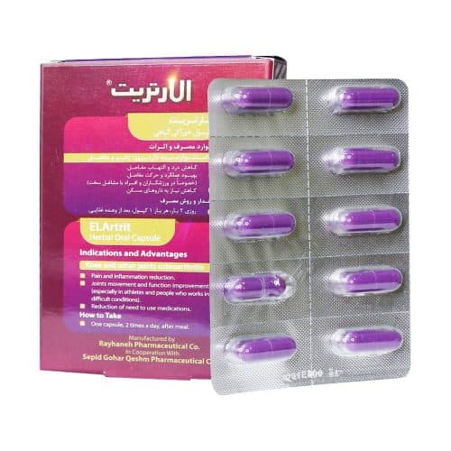 کپسول گیاهی الارتریت ریحانه بهبود آرتروز 30 عددی — تصویر ۳