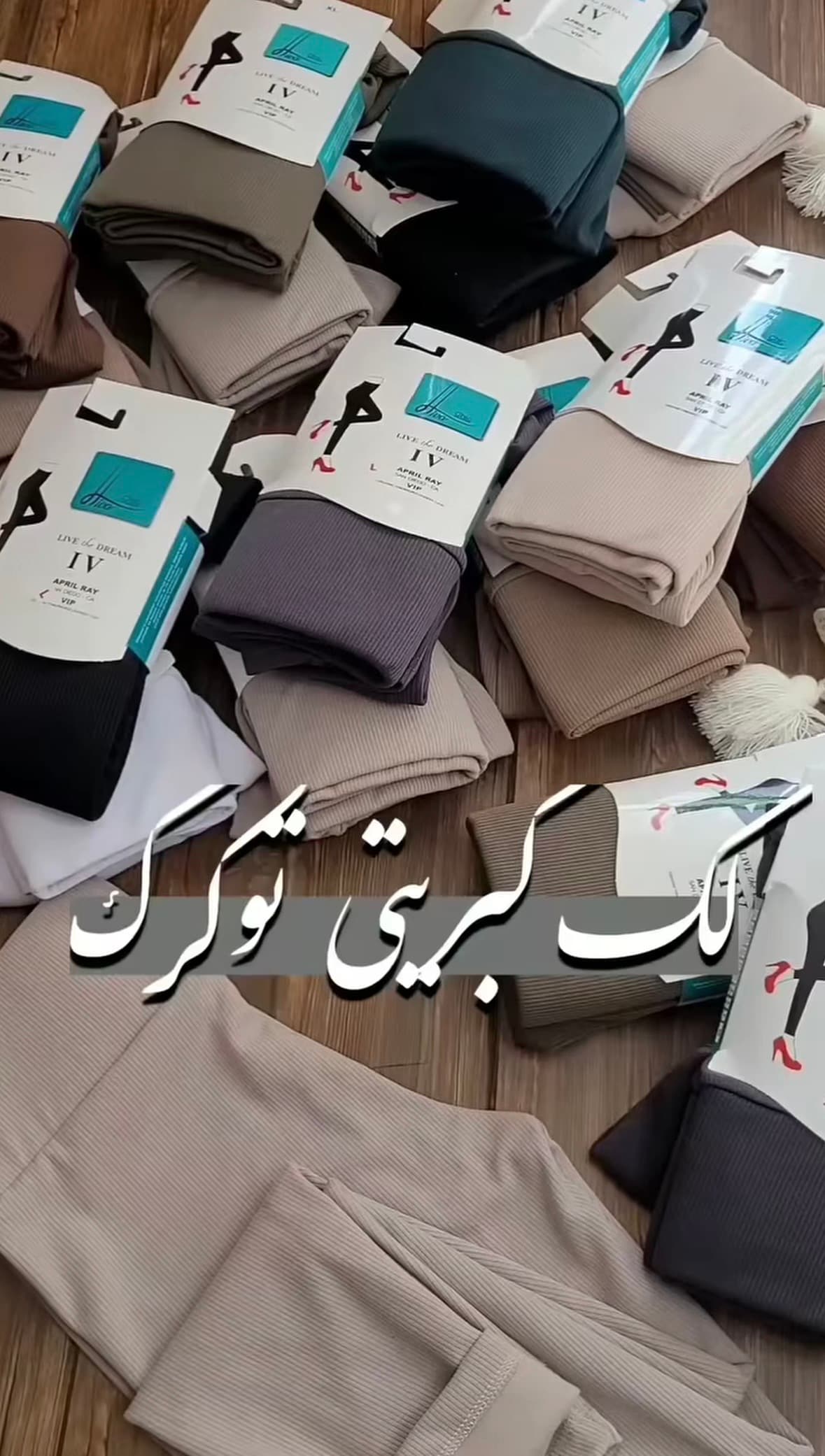 لگ کبریتی کد 13377