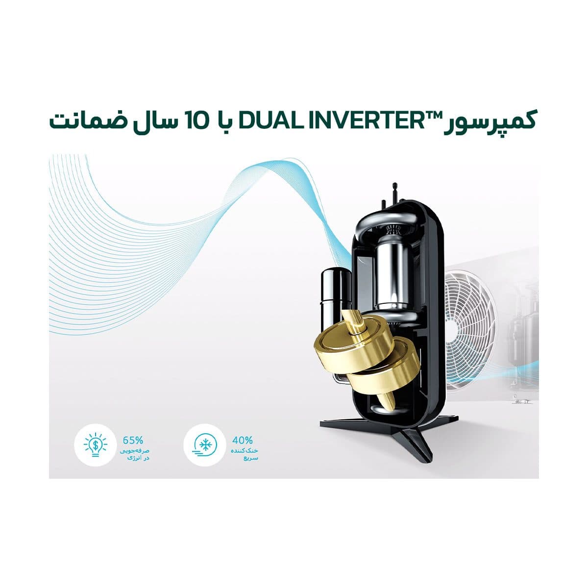 کولر گازی ال جی 12000 مدل NF129SQ1 — تصویر ۵
