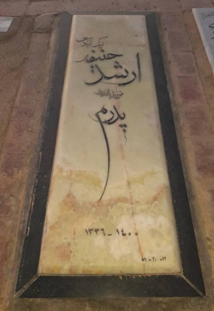 سنگ قبرمرمرسبزکد70694