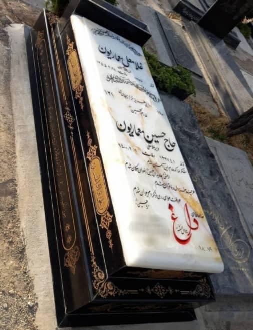 سنگ قبر مرمر وگرانیت کد69694