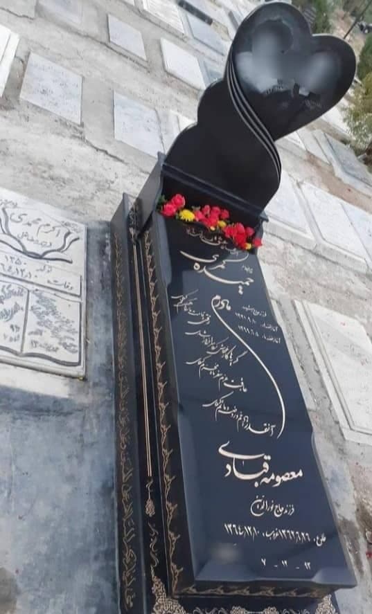 سنگ قبرگرانیت اصفهان کد95618