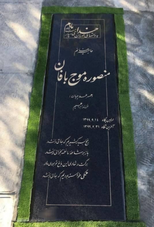 سنگ قبر گرانیت نطنز کد000024