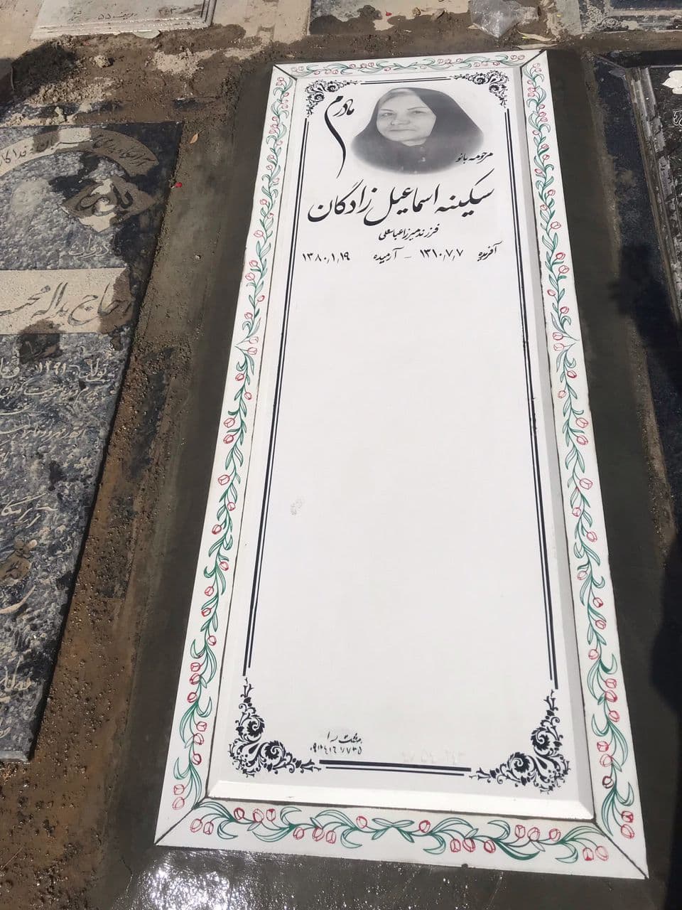 سنگ قبر نانو ممتاز کد1796