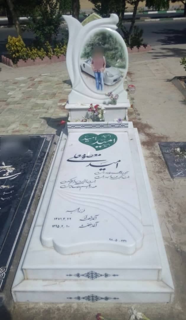 سنگ قبر مرمر سفیدکد1402