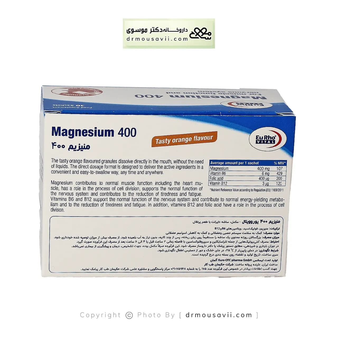 ساشه منیزیم ۴۰۰ یوروویتال 30 عددی — تصویر ۶