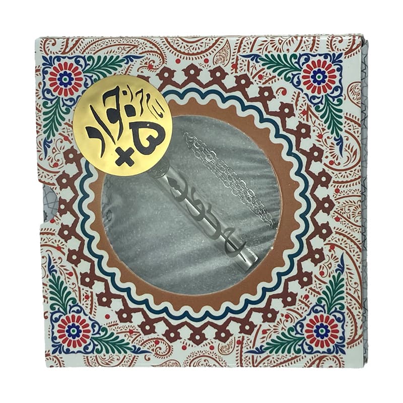 پک حرز امام جواد + پنج حرز (MH24) — تصویر ۲