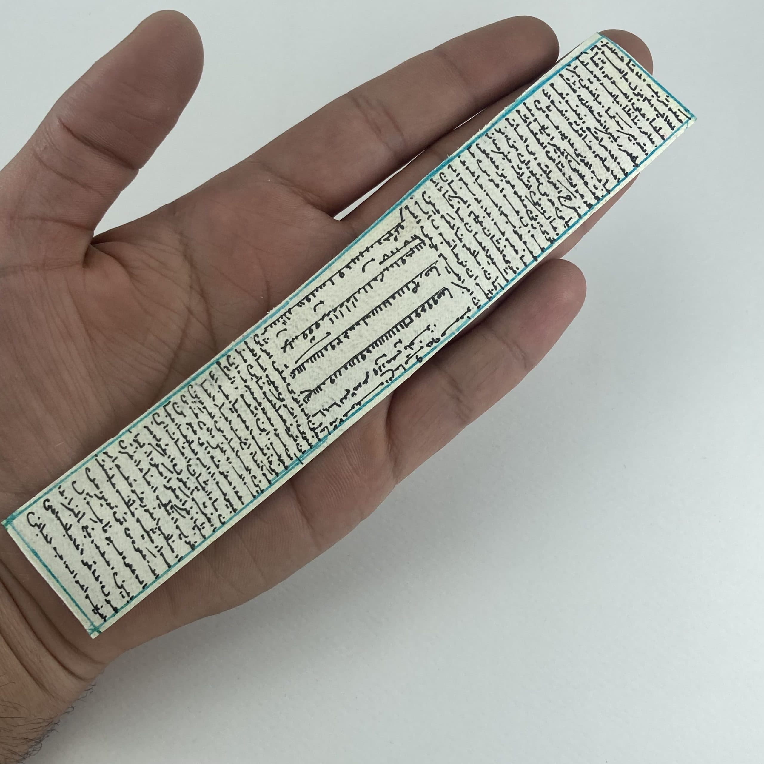 حرز امام جواد(ع) دست نویس روی پوست حلال گوشت (HP1) — تصویر ۳