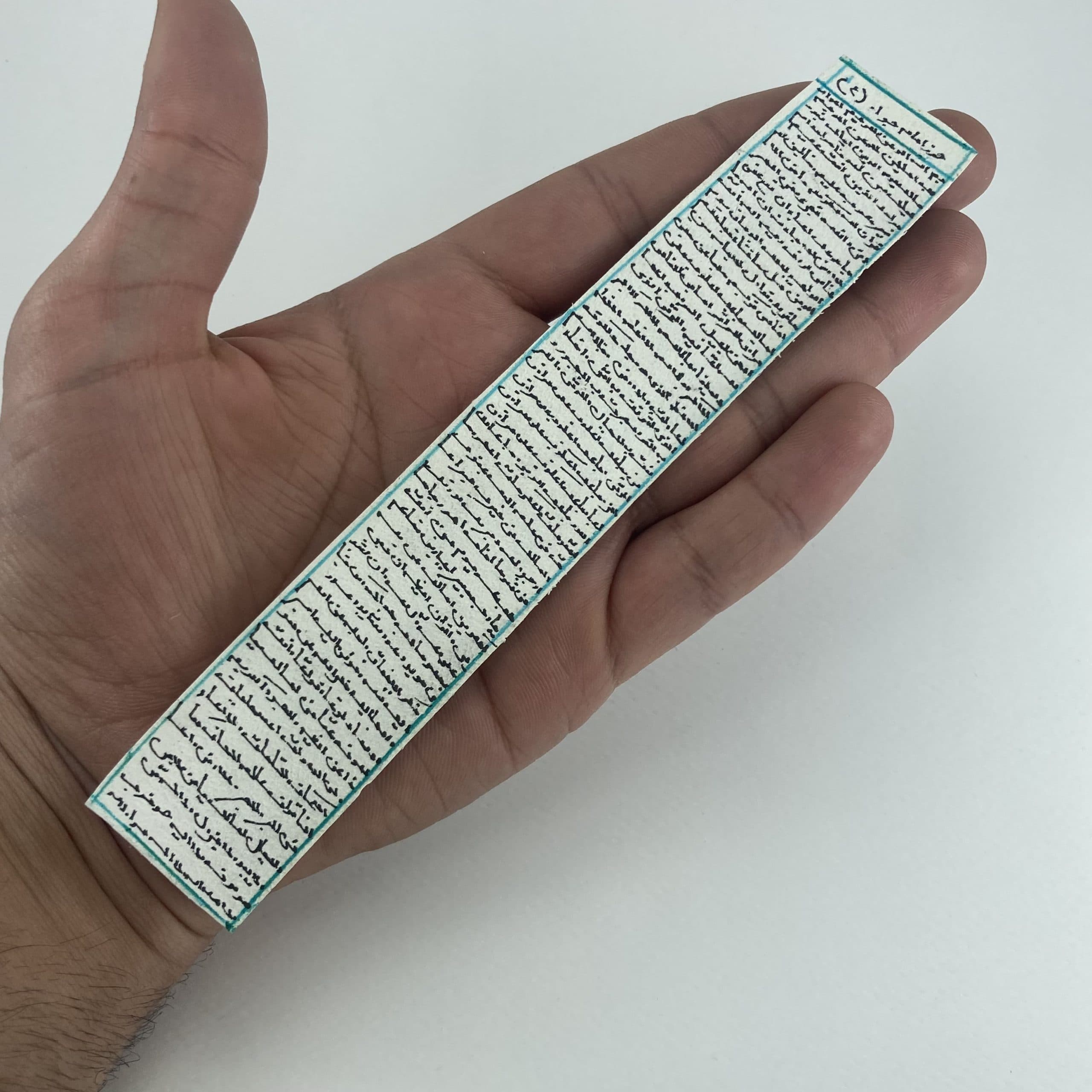 حرز امام جواد(ع) دست نویس روی پوست حلال گوشت (HP1) — تصویر ۴