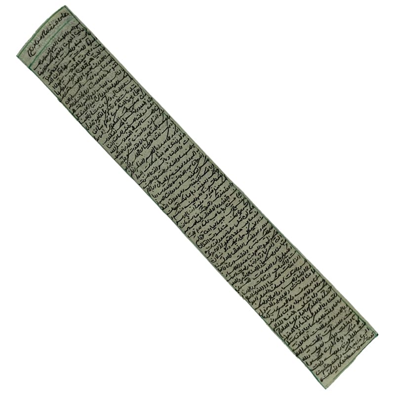 حرز امام جواد(ع) دست نویس روی پوست آهو (HP2)