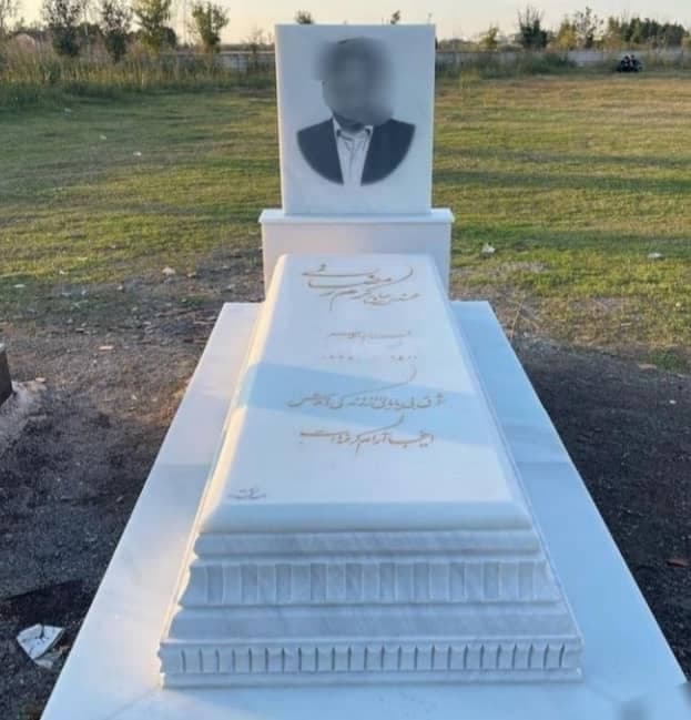 سنگ قبر مرمرسفید کد2312 — تصویر ۲