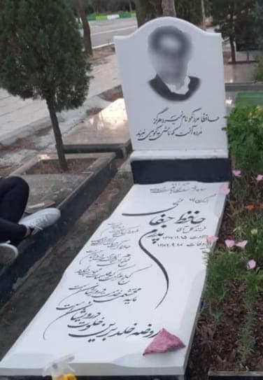 سنگ قبرنانو کد744