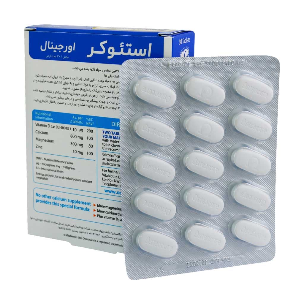 قرص استئوکر ویتابیوتیکس اورجینال 30 عددی — تصویر ۵