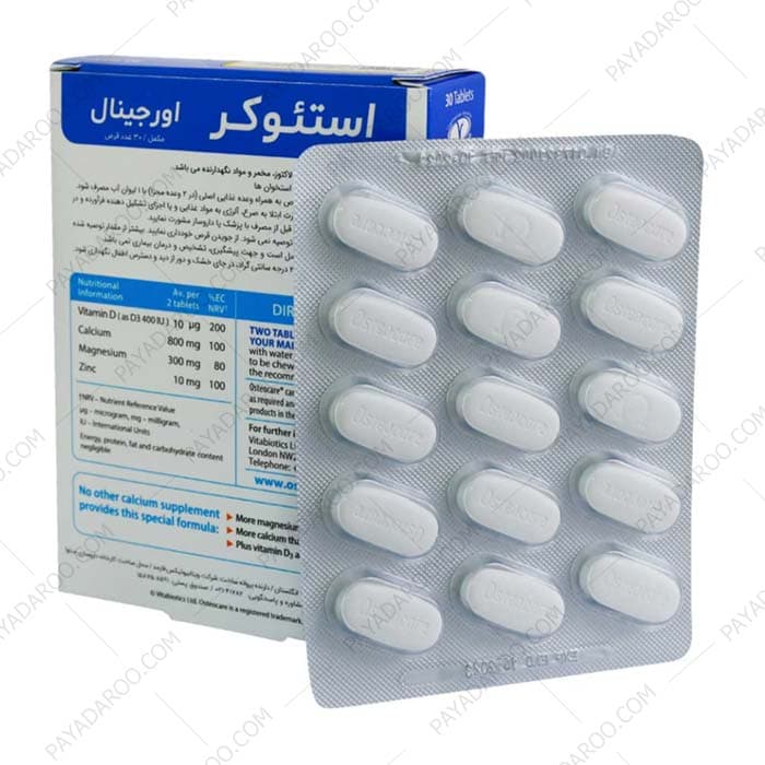 قرص استئوکر ویتابیوتیکس اورجینال 30 عددی — تصویر ۷