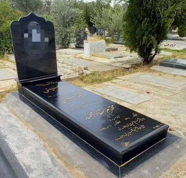 سنگ قبر گرانیت اصفهان کد 509