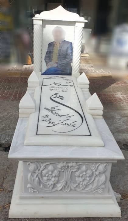 سنگ قبر مرمرهرات کد 5012