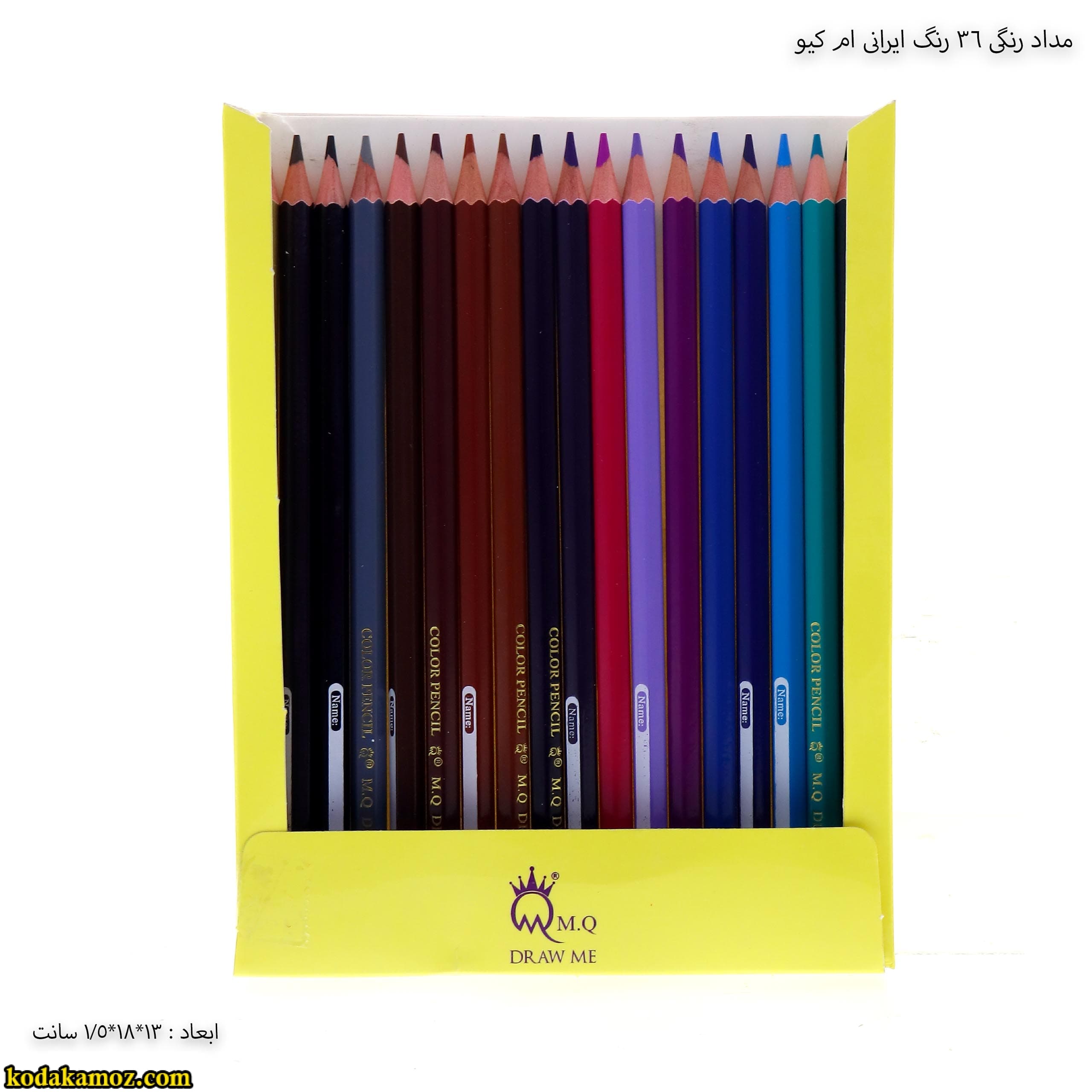 مداد رنگی ام کیو 36 رنگ ایرانی — تصویر ۴