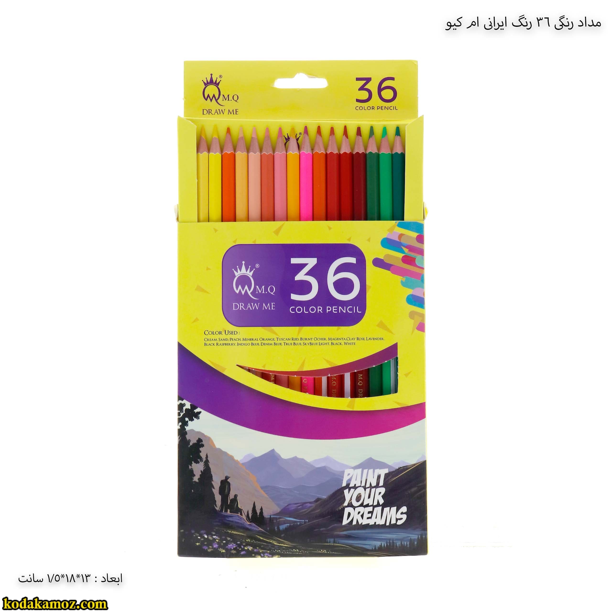 مداد رنگی ام کیو 36 رنگ ایرانی — تصویر ۸