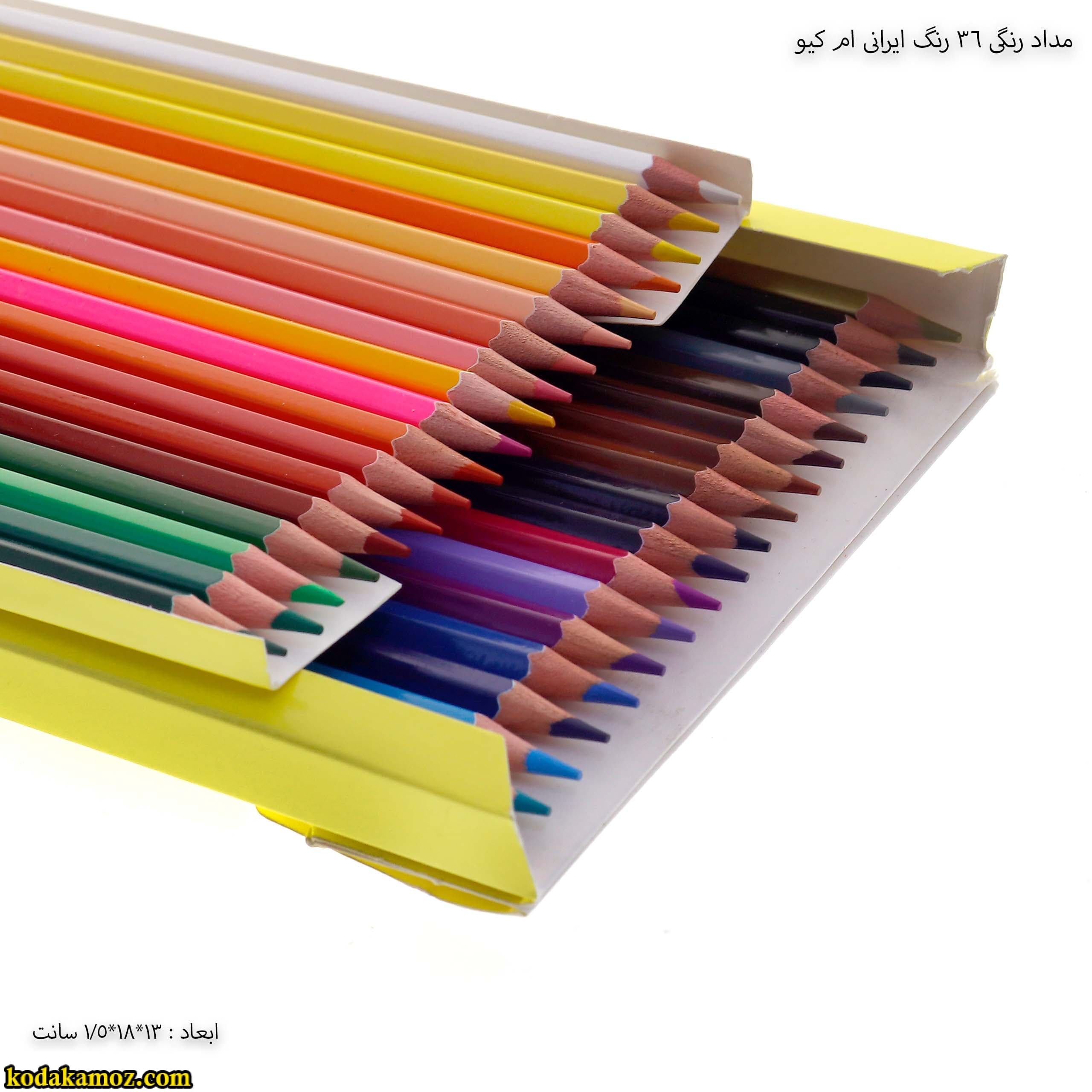 مداد رنگی ام کیو 36 رنگ ایرانی — تصویر ۵
